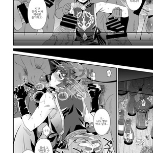 [Ura Urethan (Akari Seisuke)] GRAN VERY HARD – Granblue Fantasy dj [kr] – Gay Manga sex 12