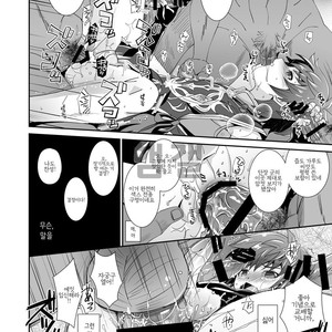 [Ura Urethan (Akari Seisuke)] GRAN VERY HARD – Granblue Fantasy dj [kr] – Gay Manga sex 14