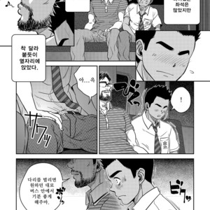 [Kenta] OMNIBUS R18  [kr] – Gay Manga sex 20