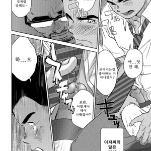 [Kenta] OMNIBUS R18  [kr] – Gay Manga sex 22