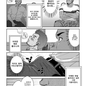 [Kenta] OMNIBUS R18  [kr] – Gay Manga sex 27