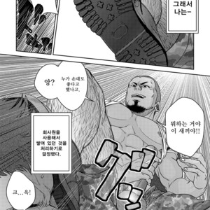[Kenta] OMNIBUS R18  [kr] – Gay Manga sex 31