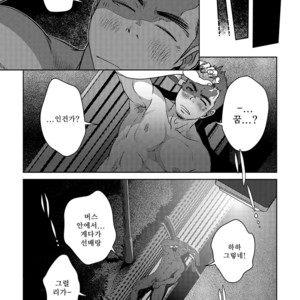 [Kenta] OMNIBUS R18  [kr] – Gay Manga sex 40