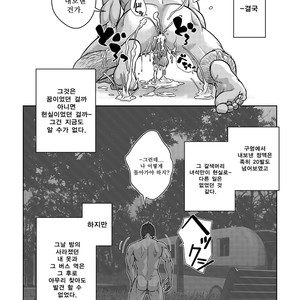[Kenta] OMNIBUS R18  [kr] – Gay Manga sex 42