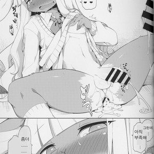 [Hiyashichuuka Hajimemashita (Oudon)] Inka Ryouran [kr] – Gay Manga sex 22