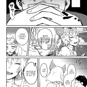[mi (Misaka Nyuumen)] Himitsu no la-la Etchi – Granblue Fantasy dj [kr] – Gay Manga sex 3