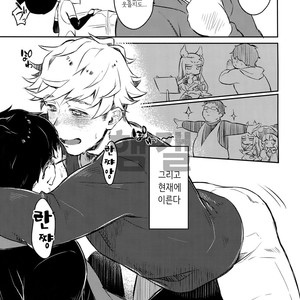 [mi (Misaka Nyuumen)] Himitsu no la-la Etchi – Granblue Fantasy dj [kr] – Gay Manga sex 4