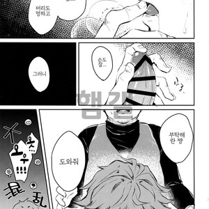 [mi (Misaka Nyuumen)] Himitsu no la-la Etchi – Granblue Fantasy dj [kr] – Gay Manga sex 8