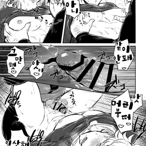 [mi (Misaka Nyuumen)] Himitsu no la-la Etchi – Granblue Fantasy dj [kr] – Gay Manga sex 16