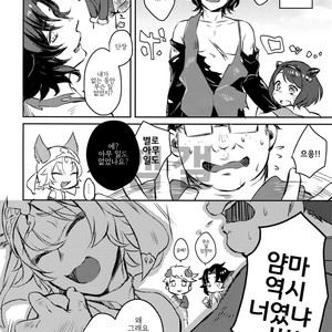 [mi (Misaka Nyuumen)] Himitsu no la-la Etchi – Granblue Fantasy dj [kr] – Gay Manga sex 19
