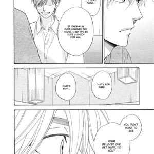 [NATSUME Isaku] Ameiro Paradox ~ volume 4 [Eng] – Gay Manga sex 98