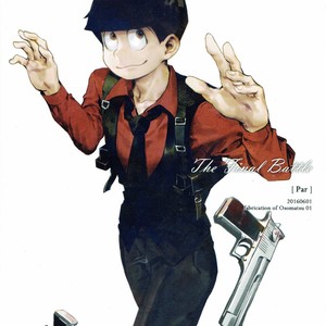 [Par] The final battle – Osomatsu-san dj [JP] – Gay Manga thumbnail 001