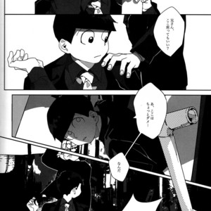 [Par] The final battle – Osomatsu-san dj [JP] – Gay Manga sex 10