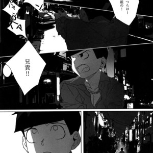 [Par] The final battle – Osomatsu-san dj [JP] – Gay Manga sex 13