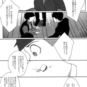 [Par] The final battle – Osomatsu-san dj [JP] – Gay Manga sex 19