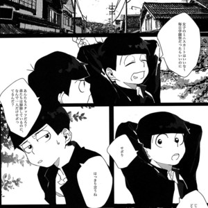 [Par] The final battle – Osomatsu-san dj [JP] – Gay Manga sex 23