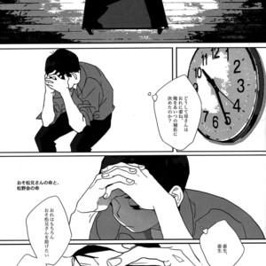 [Par] The final battle – Osomatsu-san dj [JP] – Gay Manga sex 29
