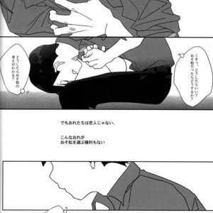 [Par] The final battle – Osomatsu-san dj [JP] – Gay Manga sex 30