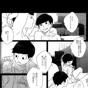 [Par] The final battle – Osomatsu-san dj [JP] – Gay Manga sex 32