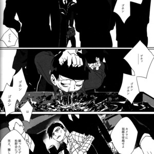 [Par] The final battle – Osomatsu-san dj [JP] – Gay Manga sex 36