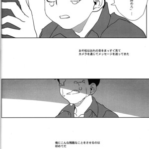 [Par] The final battle – Osomatsu-san dj [JP] – Gay Manga sex 44