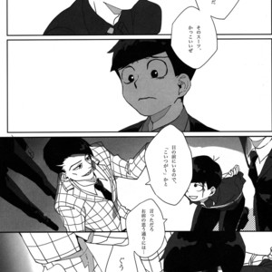 [Par] The final battle – Osomatsu-san dj [JP] – Gay Manga sex 49