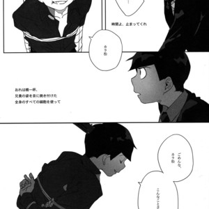 [Par] The final battle – Osomatsu-san dj [JP] – Gay Manga sex 51