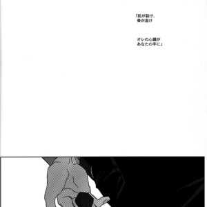 [Par] The final battle – Osomatsu-san dj [JP] – Gay Manga sex 70