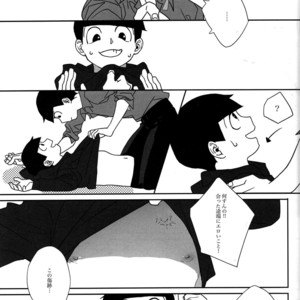 [Par] The final battle – Osomatsu-san dj [JP] – Gay Manga sex 83