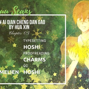 [HUA Xin] Lian Ai Qian Cheng Dan Gao (update c.4) [Eng] – Gay Manga thumbnail 001