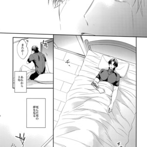[Crazy9 (Ichitaka)] Aru Daikou-Sha no Shuki – Fate/ Zero dj [JP] – Gay Manga sex 6