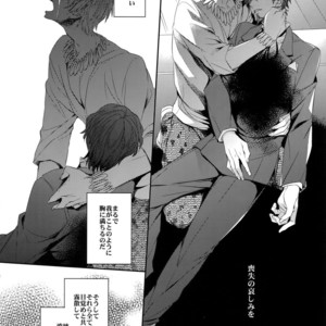 [Crazy9 (Ichitaka)] Aru Daikou-Sha no Shuki – Fate/ Zero dj [JP] – Gay Manga sex 10