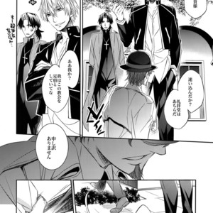 [Crazy9 (Ichitaka)] Aru Daikou-Sha no Shuki – Fate/ Zero dj [JP] – Gay Manga sex 14