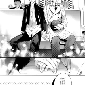 [Crazy9 (Ichitaka)] Aru Daikou-Sha no Shuki – Fate/ Zero dj [JP] – Gay Manga sex 18