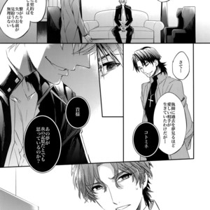[Crazy9 (Ichitaka)] Aru Daikou-Sha no Shuki – Fate/ Zero dj [JP] – Gay Manga sex 19