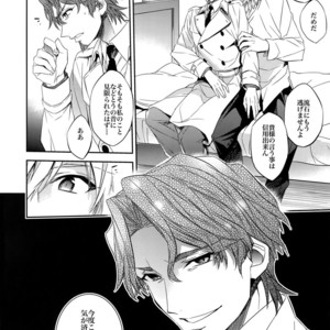 [Crazy9 (Ichitaka)] Aru Daikou-Sha no Shuki – Fate/ Zero dj [JP] – Gay Manga sex 20