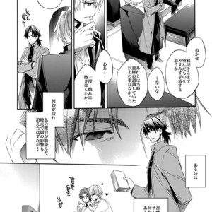 [Crazy9 (Ichitaka)] Aru Daikou-Sha no Shuki – Fate/ Zero dj [JP] – Gay Manga sex 24