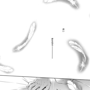 [Crazy9 (Ichitaka)] Aru Daikou-Sha no Shuki – Fate/ Zero dj [JP] – Gay Manga sex 27