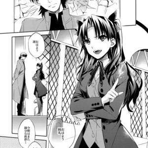 [Crazy9 (Ichitaka)] Aru Daikou-Sha no Shuki – Fate/ Zero dj [JP] – Gay Manga sex 31