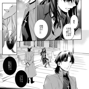 [Crazy9 (Ichitaka)] Aru Daikou-Sha no Shuki – Fate/ Zero dj [JP] – Gay Manga sex 33
