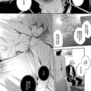 [Crazy9 (Ichitaka)] Aru Daikou-Sha no Shuki – Fate/ Zero dj [JP] – Gay Manga sex 34