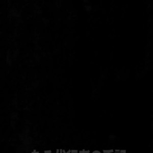 [Crazy9 (Ichitaka)] Aru Daikou-Sha no Shuki – Fate/ Zero dj [JP] – Gay Manga sex 40