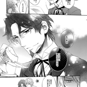 [Crazy9 (Ichitaka)] Aru Daikou-Sha no Shuki 2 – Fate/ Zero dj [JP] – Gay Manga sex 7