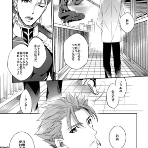 [Crazy9 (Ichitaka)] Aru Daikou-Sha no Shuki 2 – Fate/ Zero dj [JP] – Gay Manga sex 11