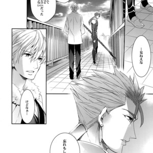 [Crazy9 (Ichitaka)] Aru Daikou-Sha no Shuki 2 – Fate/ Zero dj [JP] – Gay Manga sex 12