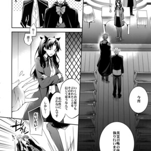 [Crazy9 (Ichitaka)] Aru Daikou-Sha no Shuki 2 – Fate/ Zero dj [JP] – Gay Manga sex 14