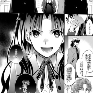 [Crazy9 (Ichitaka)] Aru Daikou-Sha no Shuki 2 – Fate/ Zero dj [JP] – Gay Manga sex 16