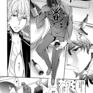 [Crazy9 (Ichitaka)] Aru Daikou-Sha no Shuki 2 – Fate/ Zero dj [JP] – Gay Manga sex 18