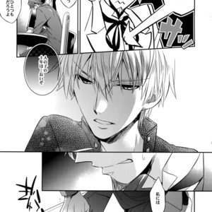 [Crazy9 (Ichitaka)] Aru Daikou-Sha no Shuki 2 – Fate/ Zero dj [JP] – Gay Manga sex 19