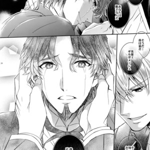 [Crazy9 (Ichitaka)] Aru Daikou-Sha no Shuki 2 – Fate/ Zero dj [JP] – Gay Manga sex 22